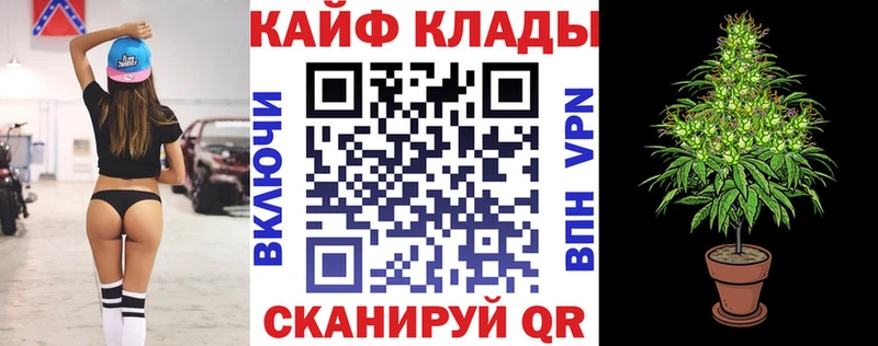 Бошки Шишки Заозёрск