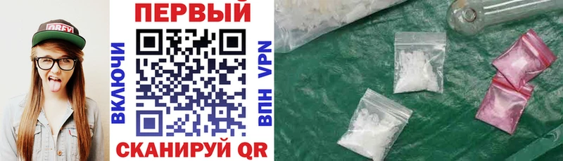 Купить Заозёрск АМФЕТАМИН 97%