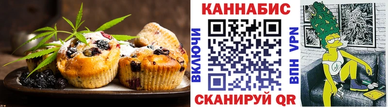 Еда ТГК конопля  Купить где  Заозёрск 