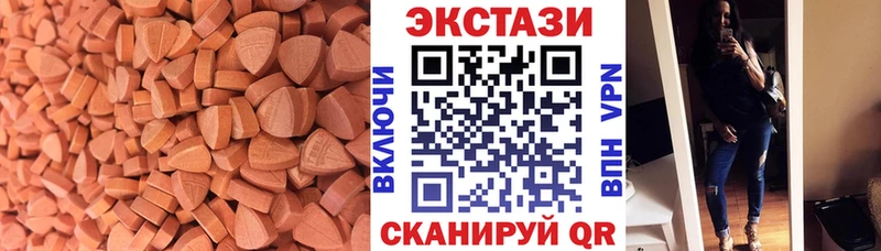 Ecstasy бентли  Купить закладки  Заозёрск 