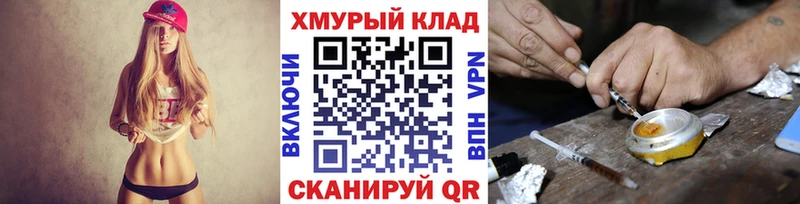 Купить  Заозёрск  Героин белый 