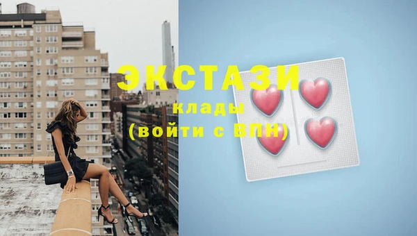COCAINE Осинники