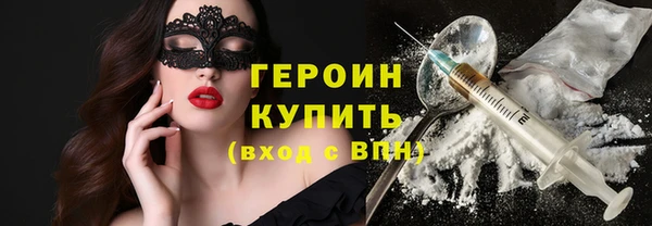 COCAINE Осинники