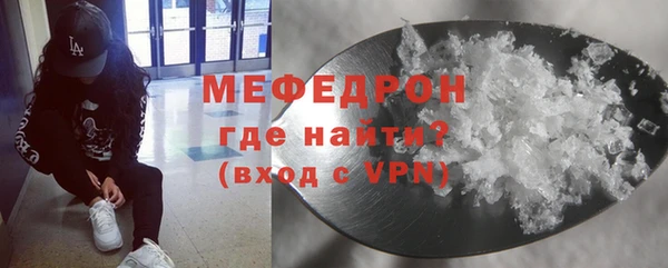 COCAINE Осинники