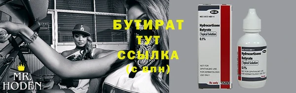 крисы Осташков