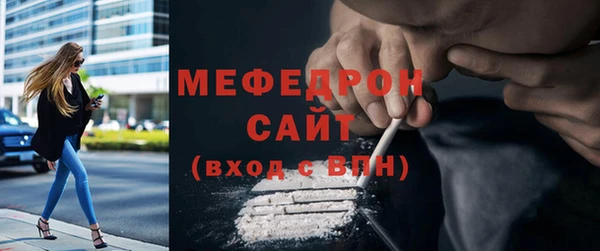 мескалин Пересвет