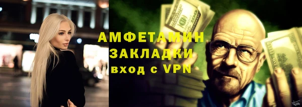COCAINE Осинники
