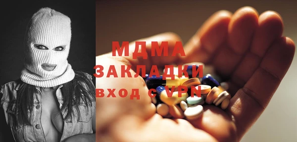 COCAINE Осинники