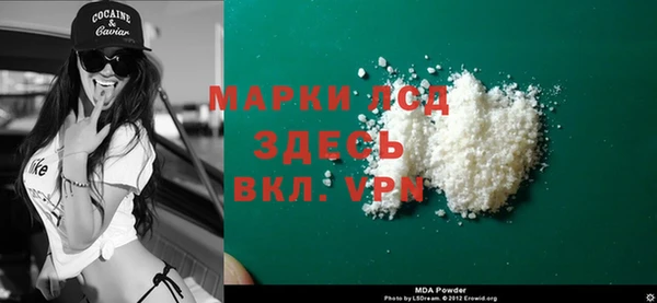 крисы Осташков