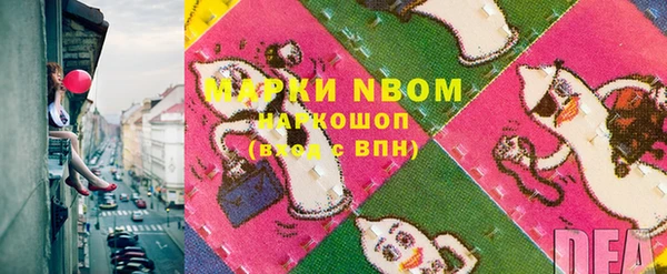 COCAINE Осинники