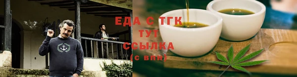 мяу мяу мука Пестово