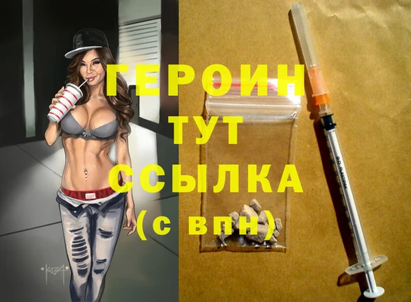 героин Остров