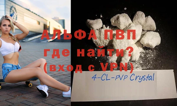 мескалин Пересвет