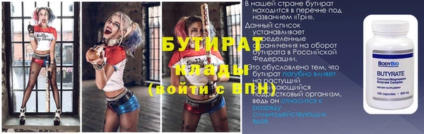 COCAINE Осинники