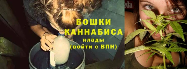 COCAINE Осинники