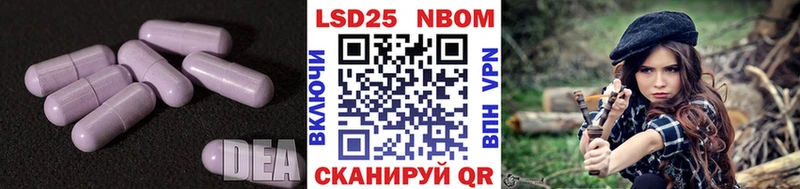 LSD-25 экстази кислота  Купить закладки  Заозёрск 