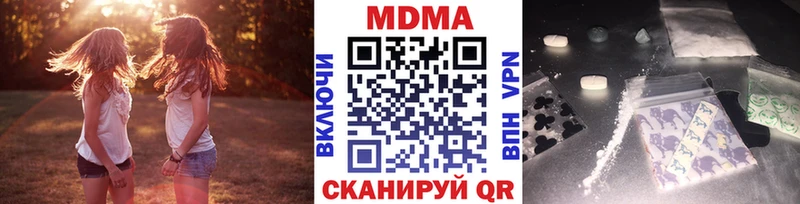 Купить где  Заозёрск  MDMA VHQ 