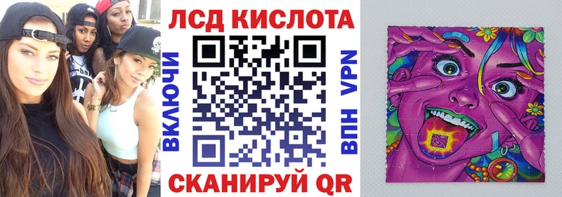 Марки 25I-NBOMe 1,8мг  Купить закладки  Заозёрск 